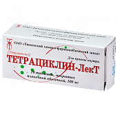 Тетрациклин, таблетки, покрытые пленочной оболочкой 100мг, 20 шт, Тюменский ХФЗ (г.Тюмень)