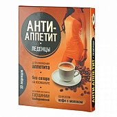 Анти-Аппетит, леденцы б/сах. кофе/молоко №10_БАД, Инат-Фарма