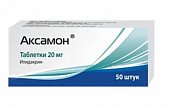 Аксамон, таблетки 20мг, 50 шт, ПИК-ФАРМА