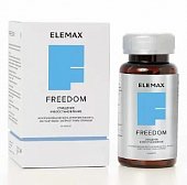 Elemax Fredoom (Элемакс Фридом) капсулы 450мг, 60 шт БАД, Авен ООО