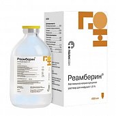Реамберин, раствор для инфузий 1,5%, бутылка 400мл, Полисан ООО