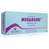 Мендилекс, таблетки 2мг, 50 шт, Алкалоид