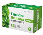 Гинкго Билоба 40 мг+Глицин+В6 Консумед (Consumed), таблетки 200мг, 90 шт БАД